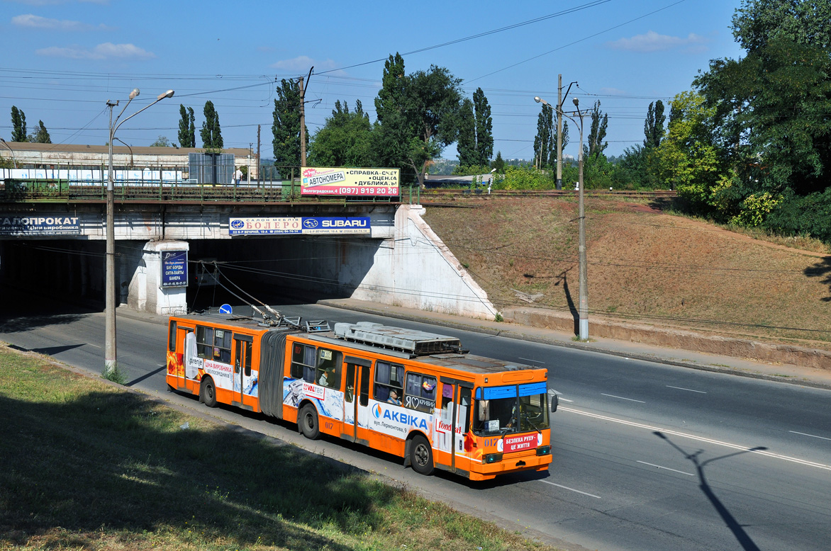 Кривой Рог, ЮМЗ Т1 № 017 Кривой Рог, ЮМЗ Т1 № 017