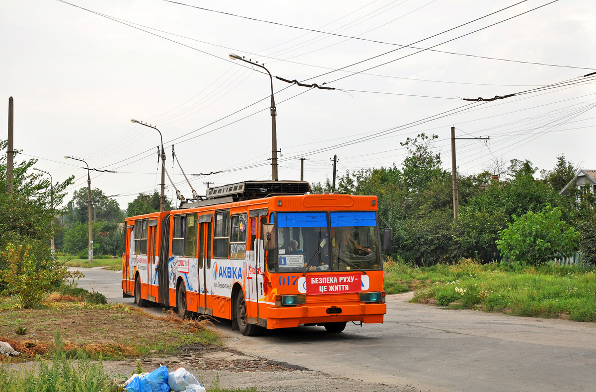 Кривой Рог, ЮМЗ Т1 № 017 Кривой Рог, ЮМЗ Т1 № 017