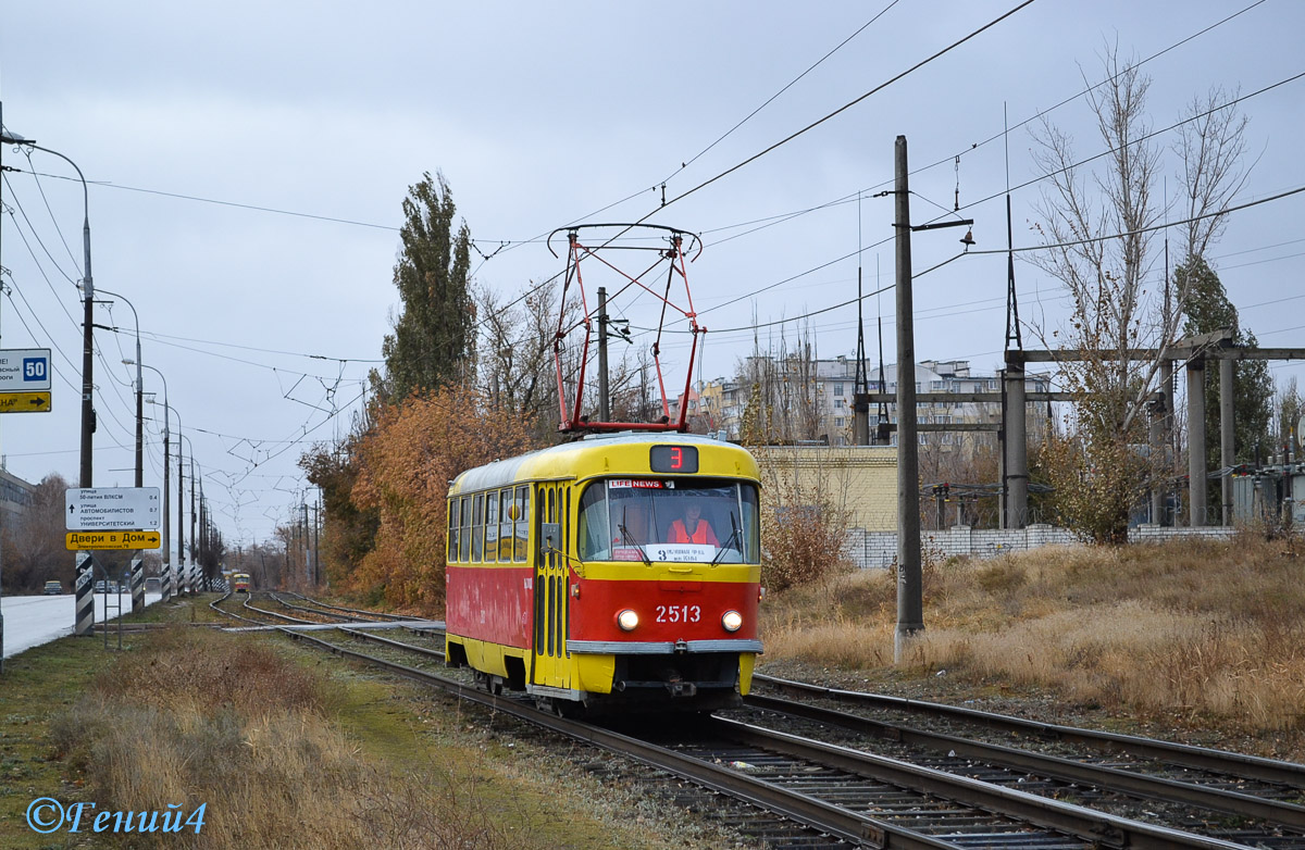 Волгоград, Tatra T3SU (двухдверная) № 2513