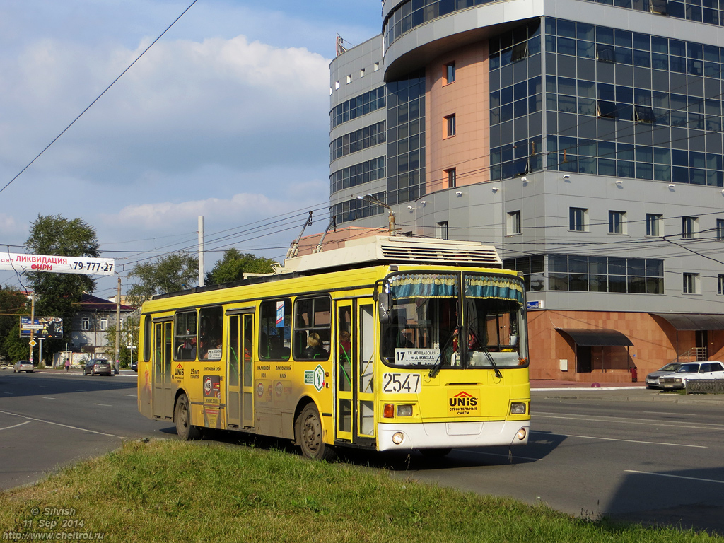 Челябинск, ЛиАЗ-5280 (ВЗТМ) № 2547