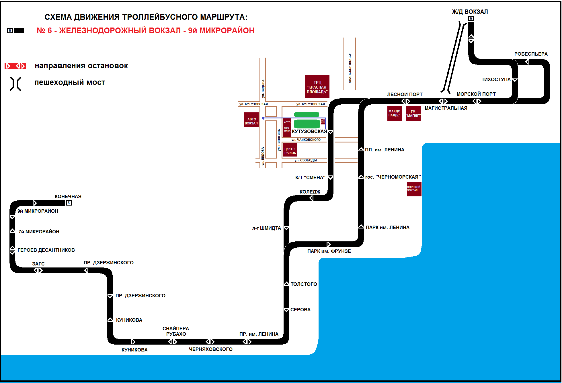 Схема движение городского транспорта новороссийска Схема движение городского транспорта новороссийска
