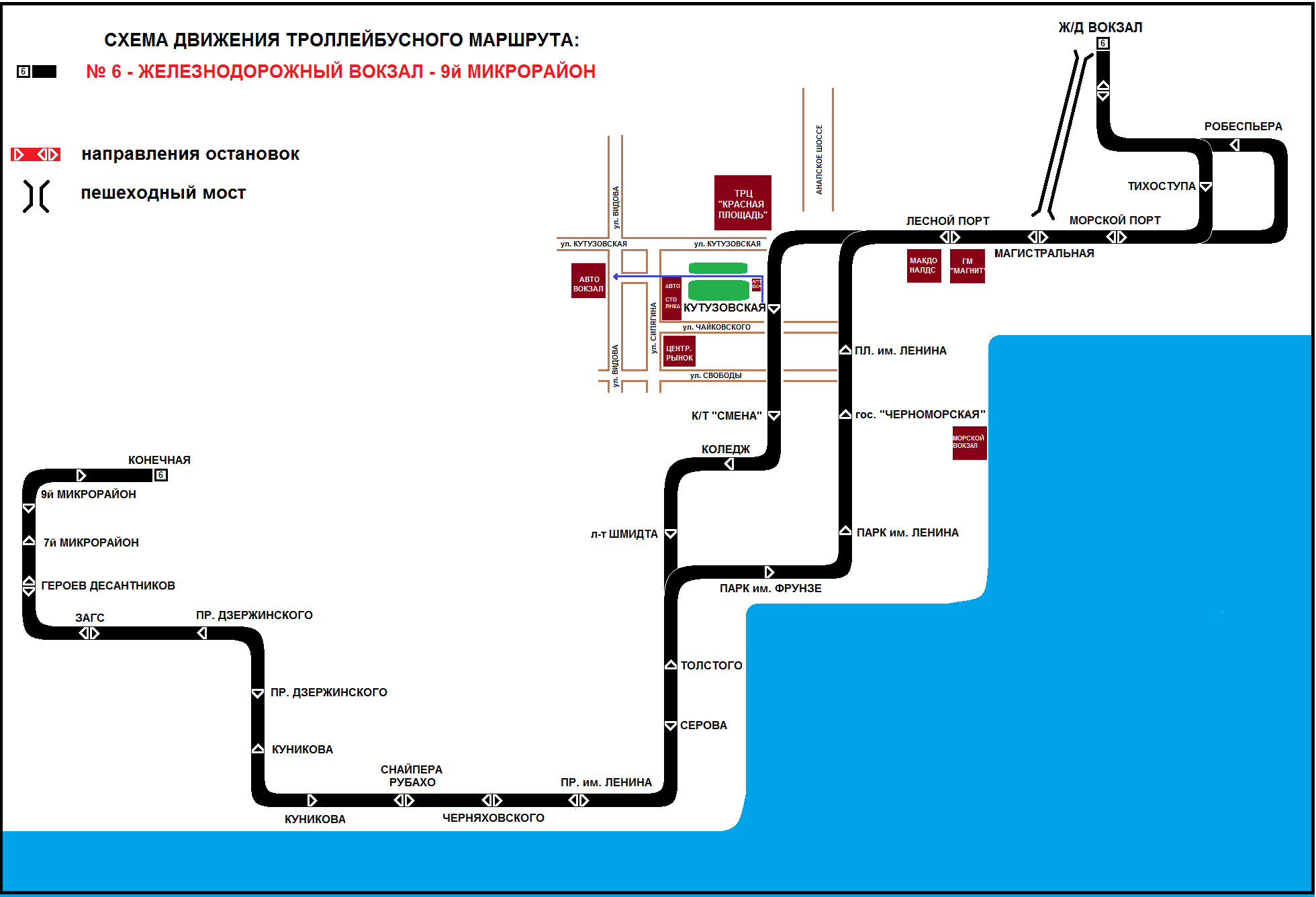 Новороссийск — Схемы