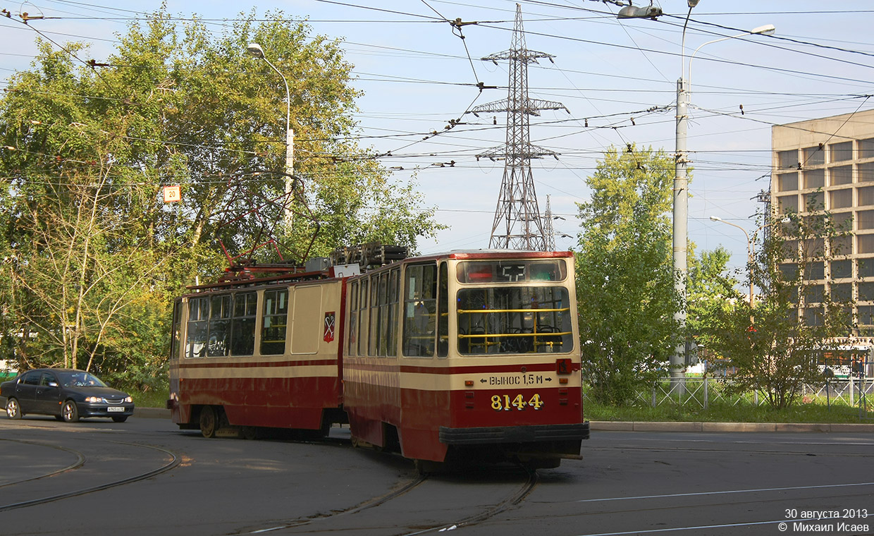 Санкт-Петербург, ЛВС-86К № 8144