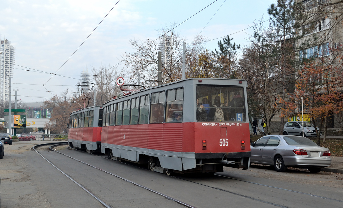 Краснодар, 71-605 (КТМ-5М3) № 505