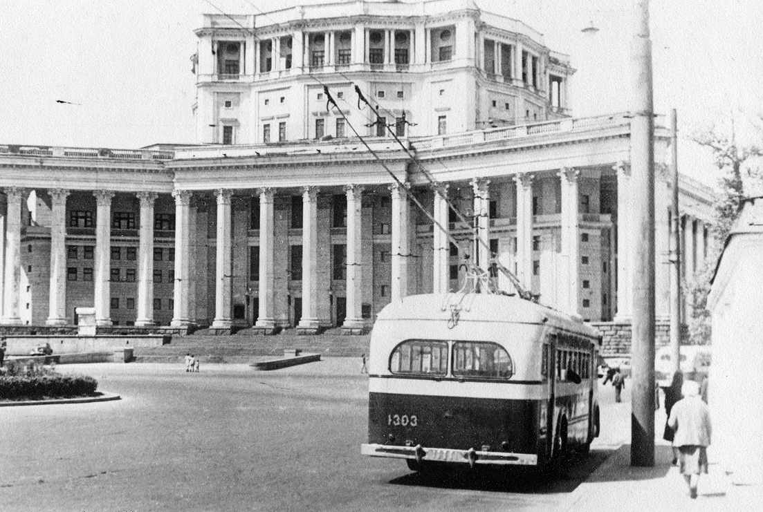 Москва, МТБ-82Д № 1303; Москва — Исторические фотографии — Трамвай и Троллейбус (1946-1991)