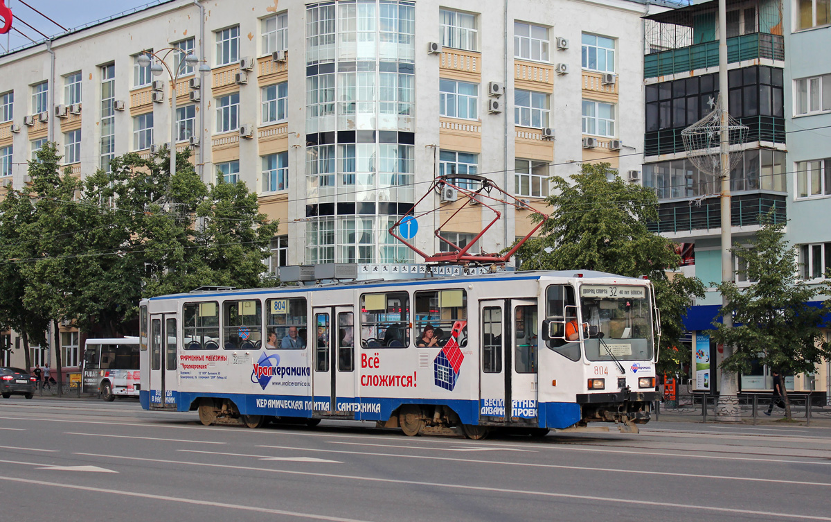 Екатеринбург, 71-402 № 804