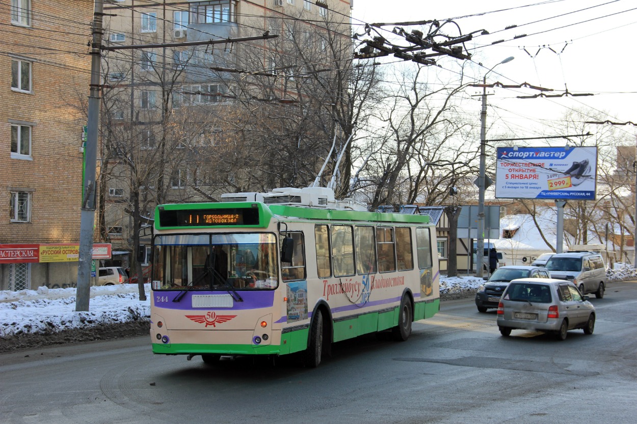 Владивосток, ЗиУ-682Г-016.02 № 244; Владивосток — Тематические  троллейбусы