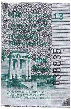 180 КБ