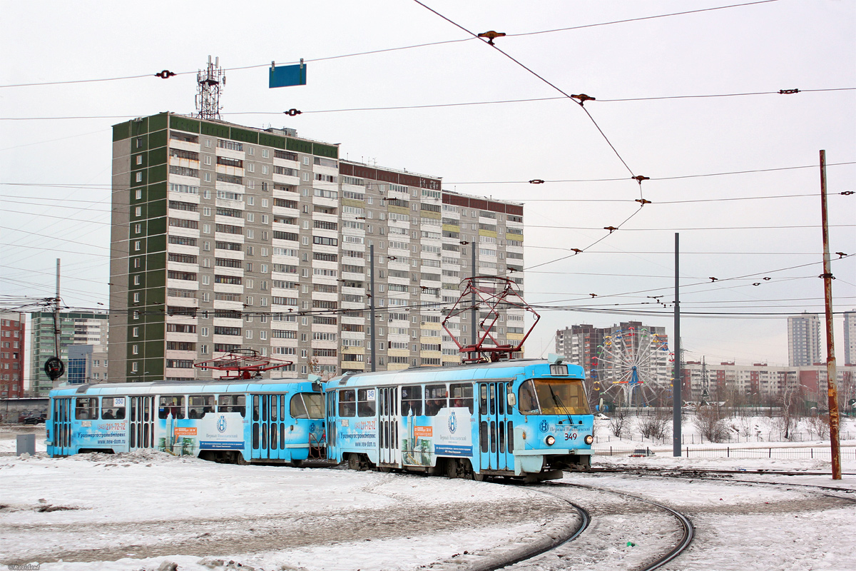 Екатеринбург, Tatra T3SU № 350; Екатеринбург, Tatra T3SU № 349