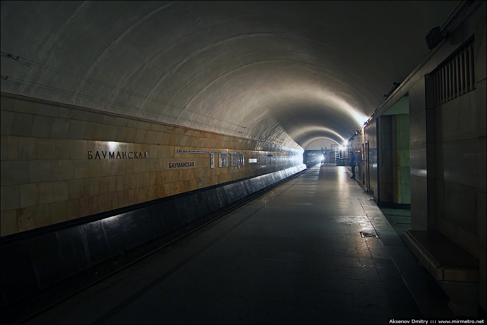 Москва — Метрополитен — [3] Арбатско-Покровская линия