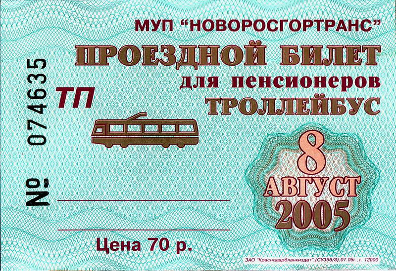 Травы народные средства от псориаза на