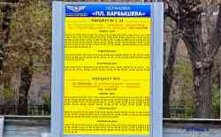 495 КБ