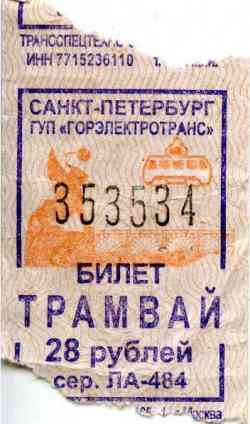 109 КБ