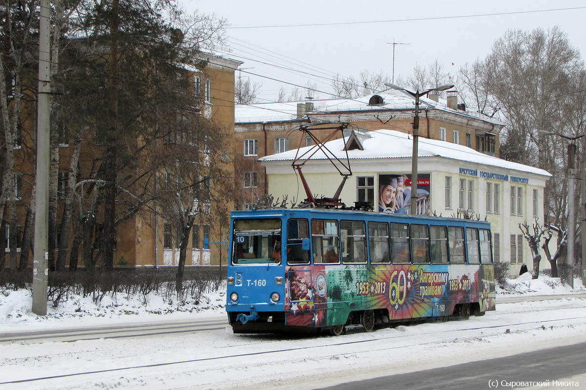 Ангарск, 71-605А № 160