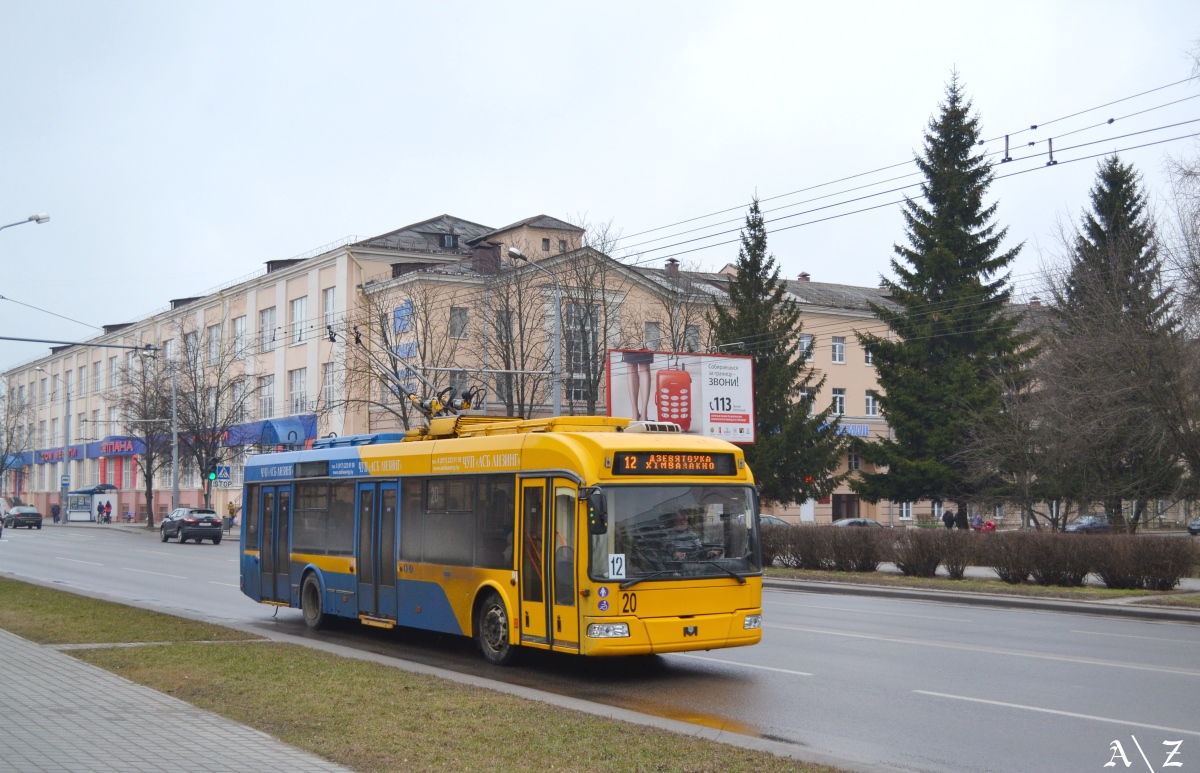 Гродно, БКМ 321 № 20 Гродно, БКМ 321 № 20