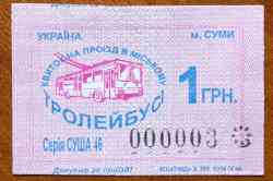 490 КБ