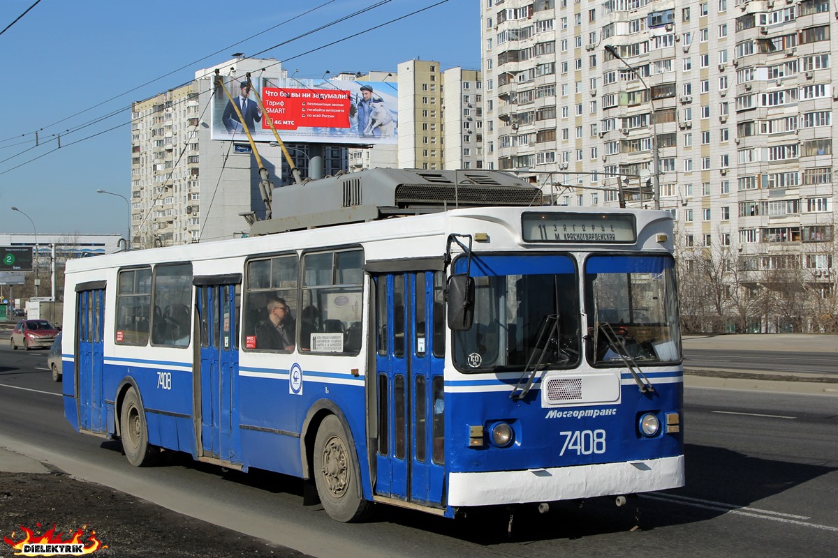 Москва, ЗиУ-682ГМ1 (с широкой передней дверью) № 7408