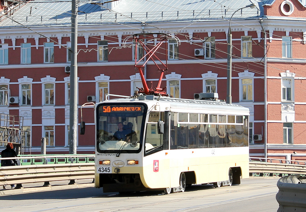 Москва, 71-619А № 4345