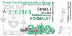 256 КБ