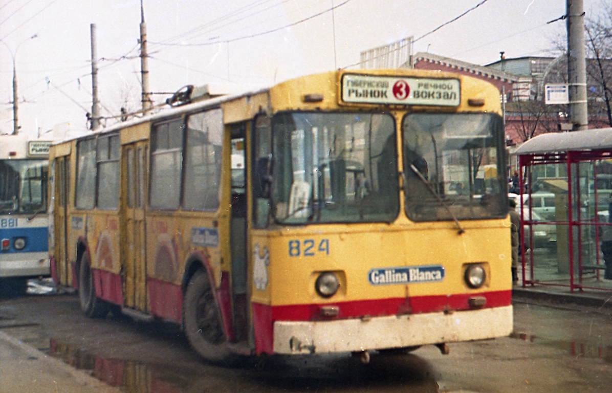 Самара, ЗиУ-682В [В00] № 824; Самара — Исторические фотографии — Трамвай и Троллейбус (1992-2000)
