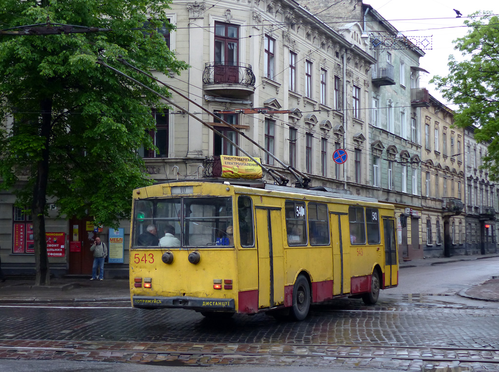 Львов, Škoda 14Tr89/6 № 543