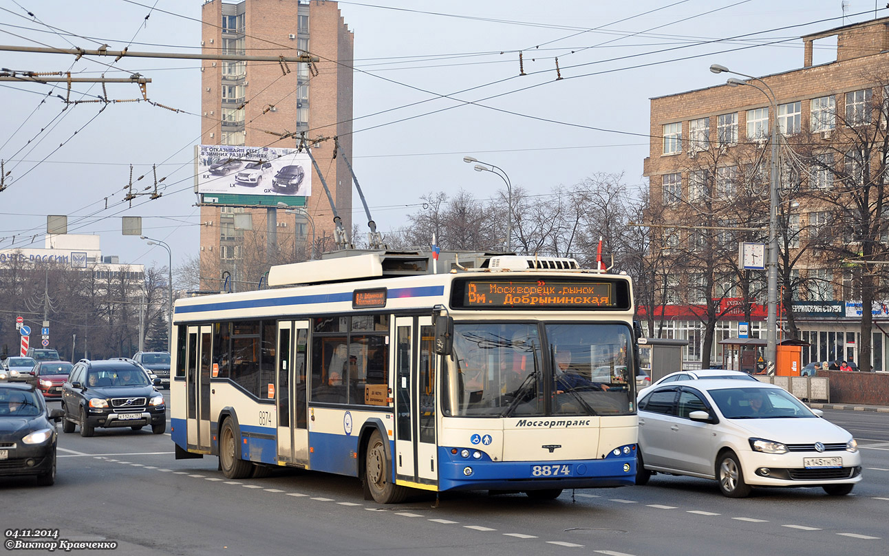 Москва, СВАРЗ-МАЗ-6235.00 № 8874