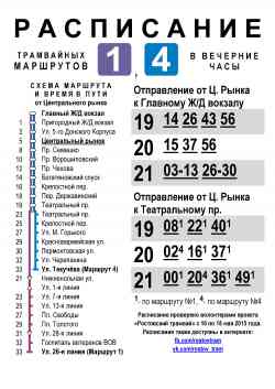 417 КБ