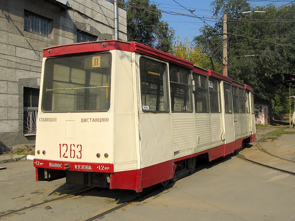 Челябинск, 71-605 (КТМ-5М3) № 1263