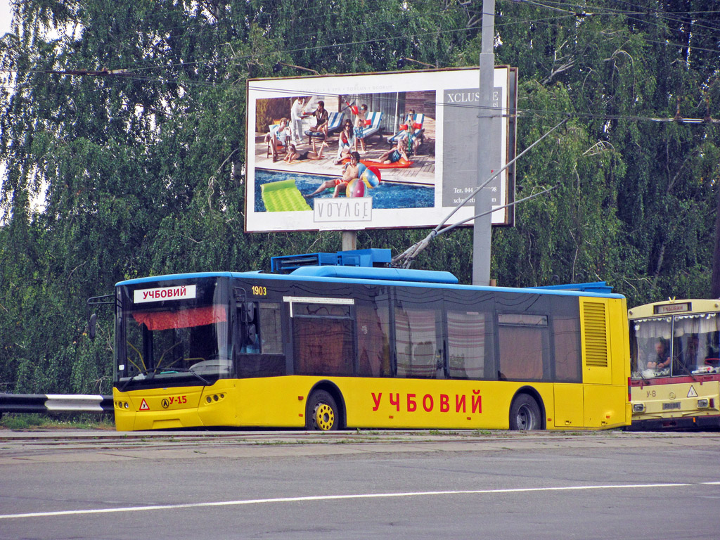 Киев, ЛАЗ E183D1 № У-15