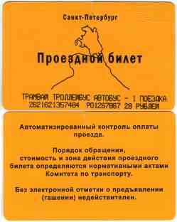 498 КБ