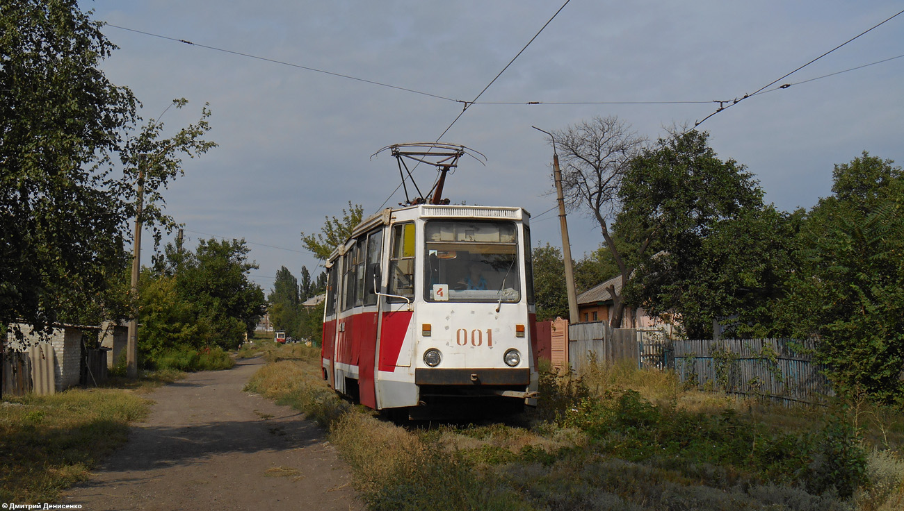 Енакиево, 71-605 (КТМ-5М3) № 001