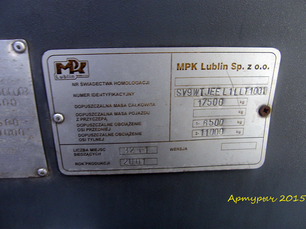 Луцк, MPK/Jelcz M121M EKO-BUS № 220