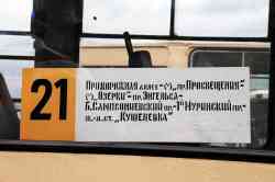 451 КБ