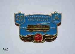 280 КБ