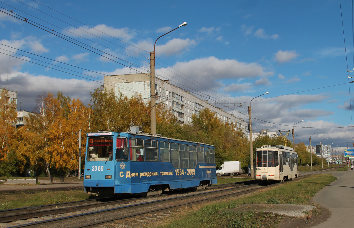 Новосибирск, 71-605А № 3060; Новосибирск, БКМ 62103 № 3067