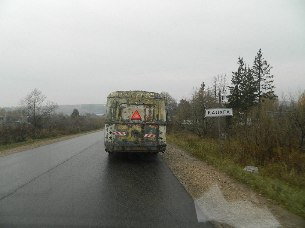 Калуга, ЗиУ-5Д № ЗиУ 5 Калуга, ЗиУ-5Д № ЗиУ 5