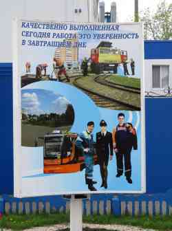 249 КБ