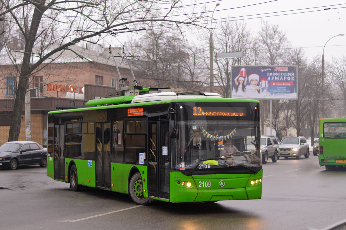 Харьков, ЛАЗ E183A1 № 2109