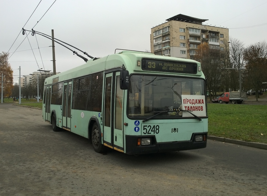 Минск, БКМ 32102 № 5248