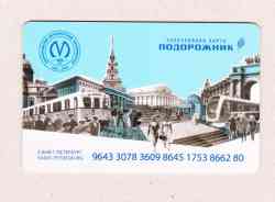 280 КБ