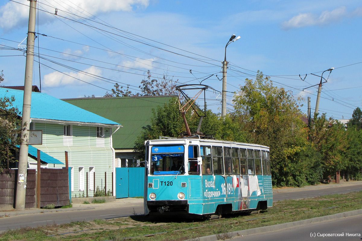 Ангарск, 71-605 (КТМ-5М3) № 120