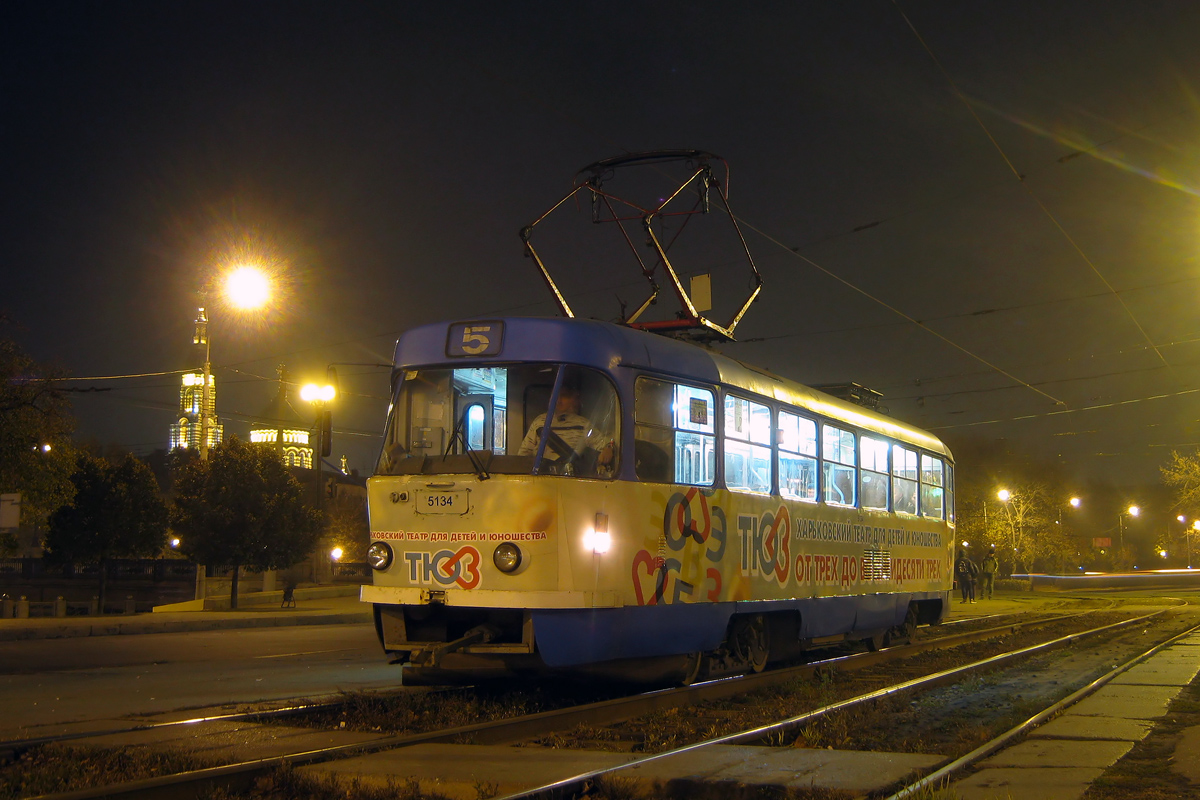 Харьков, Tatra T3A № 5134
