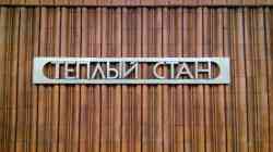 74 КБ
