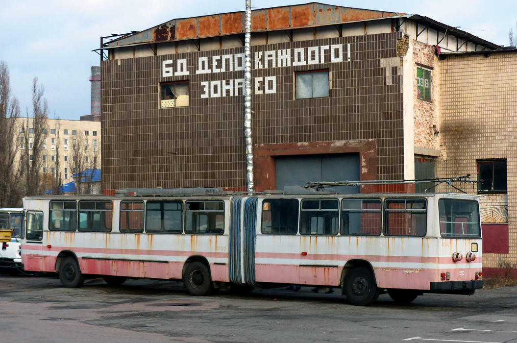 Киев, DAC-217E № 4397