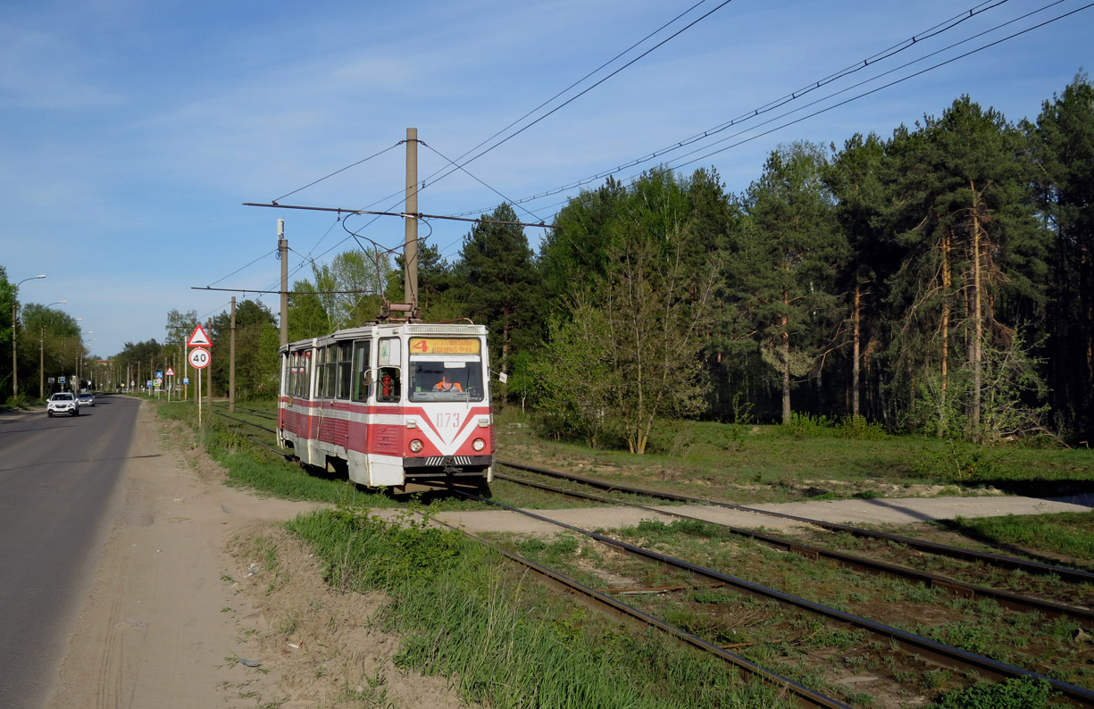 Дзержинск, 71-605А № 073
