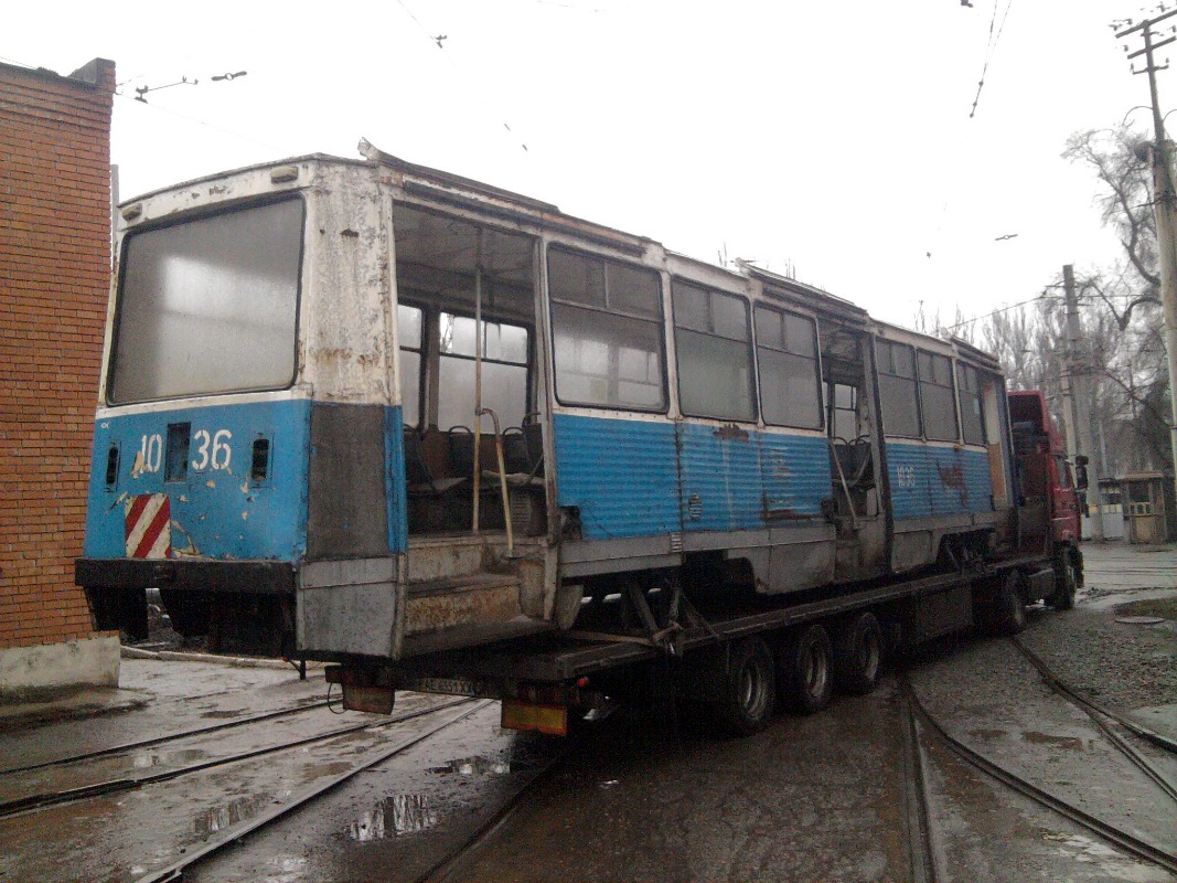 Каменское, 71-605А № 1036 Каменское, 71-605А № 1036