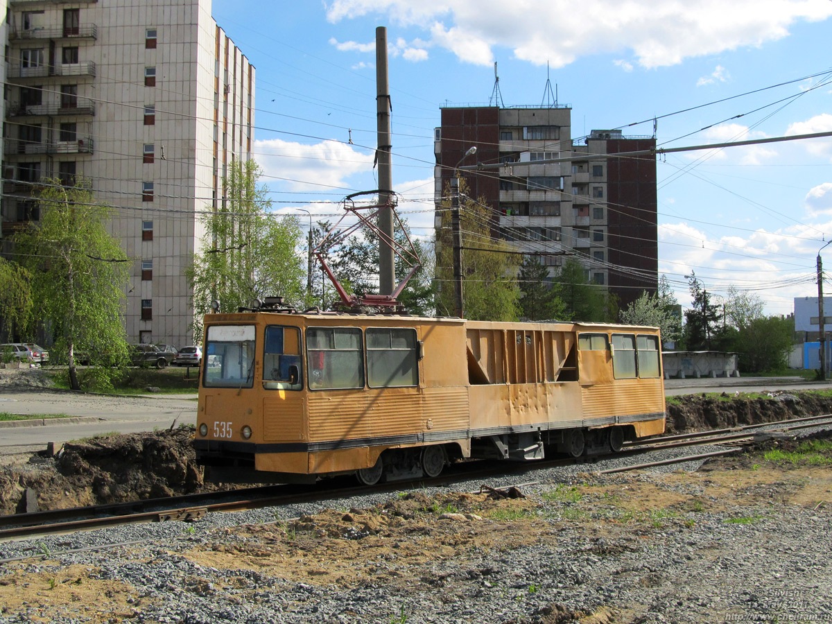 Челябинск, ВТК-09А № 535