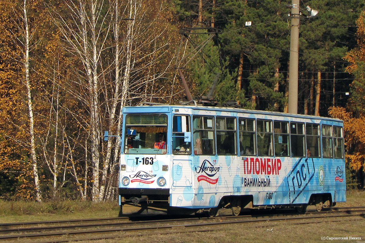 Ангарск, 71-605А № 163