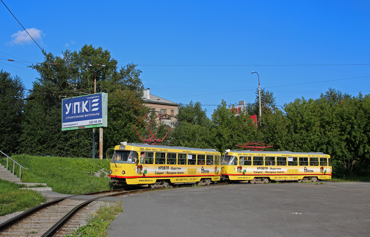 Екатеринбург, Tatra T3SU № 541; Екатеринбург, Tatra T3SU № 542