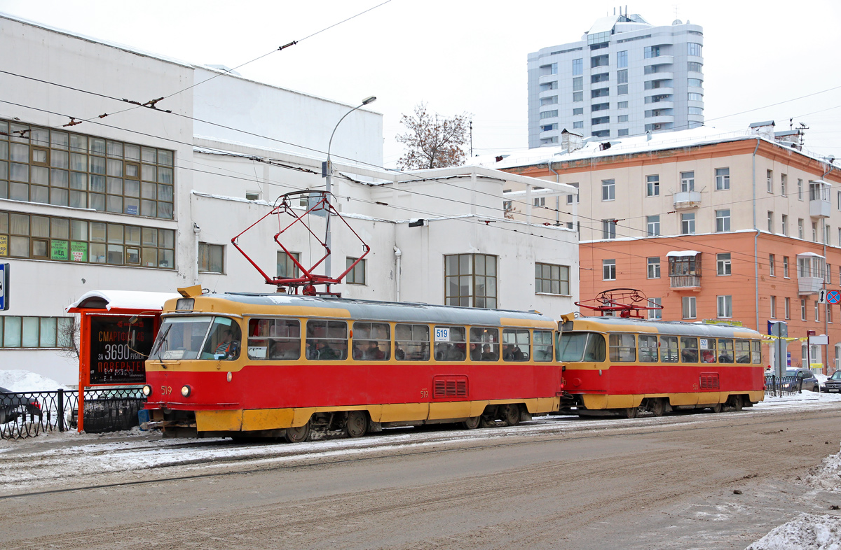 Екатеринбург, Tatra T3SU (двухдверная) № 519; Екатеринбург, Tatra T3SU (двухдверная) № 520